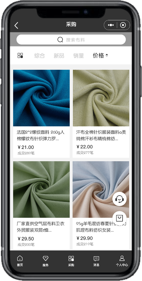 线上选样